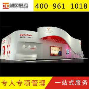 鄭州展覽設(shè)計搭建公司 一站式專業(yè)會議與展覽服務(wù)解決方案
