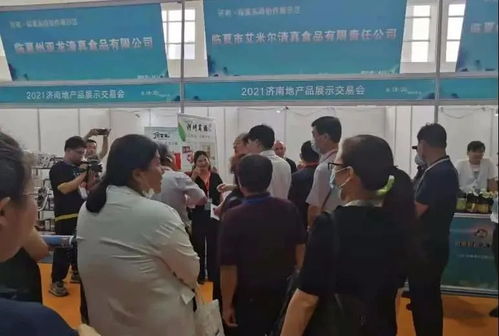 河州制造，智造未來 2021濟南地產品展示交易會全記錄